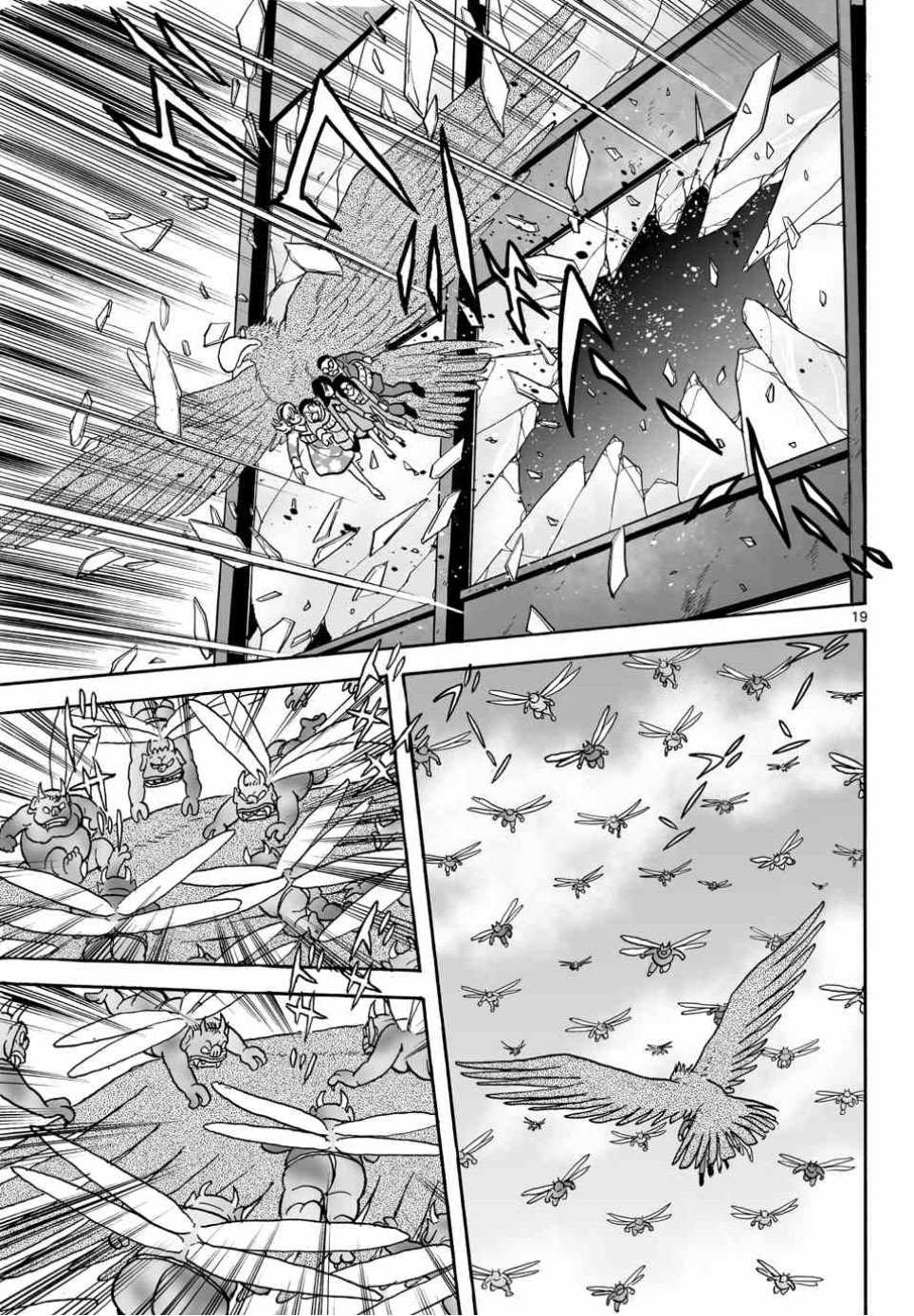 Cyborg 009 - Kanketsu Hen Conclusion - God's War Chapter 12.2 page 18 - Chapter 12 v2 : The Evil Demons of the Sky and Sea