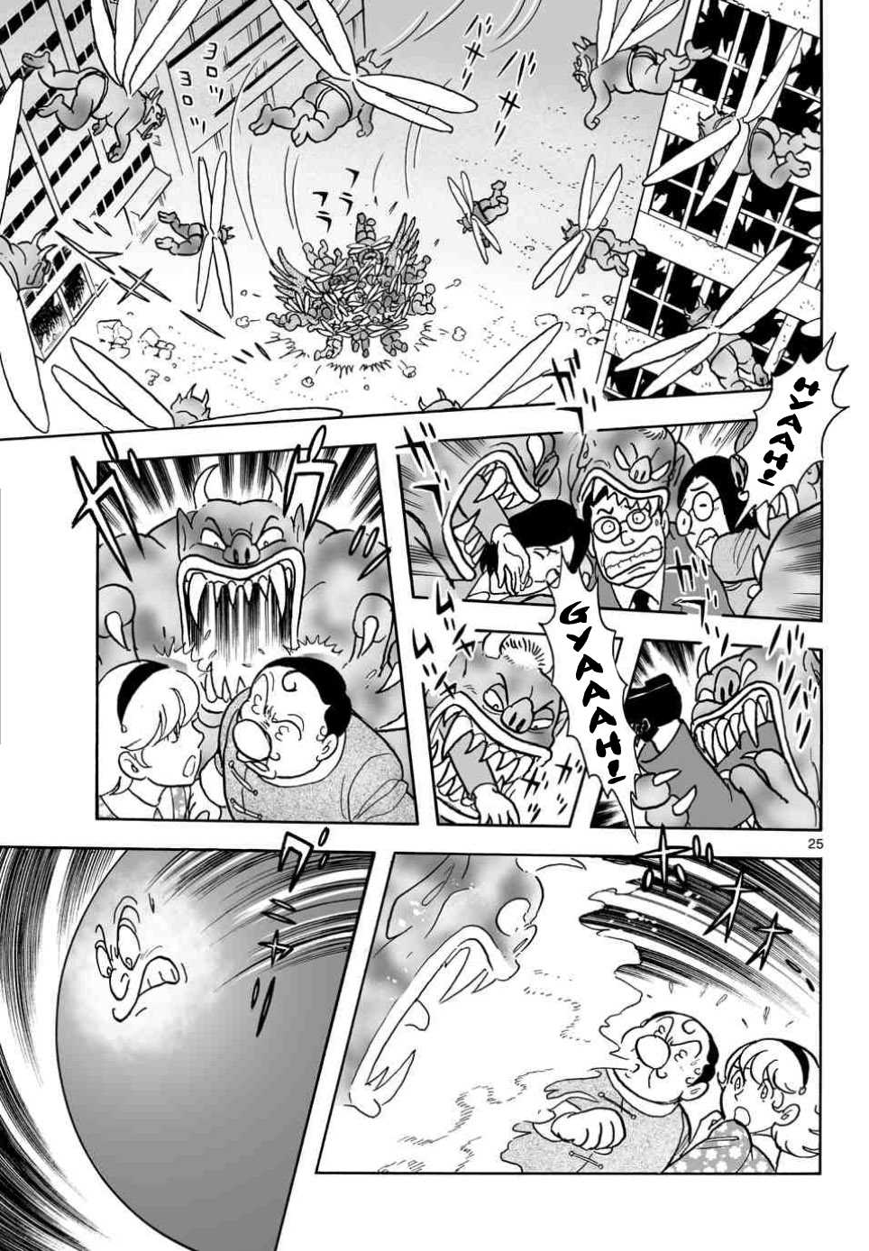 Cyborg 009 - Kanketsu Hen Conclusion - God's War Chapter 12.2 page 24 - Chapter 12 v2 : The Evil Demons of the Sky and Sea