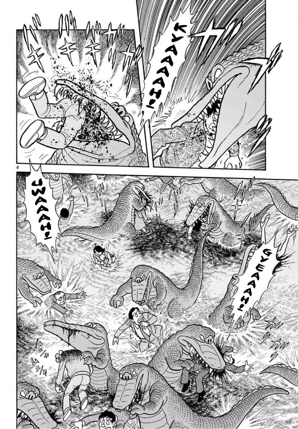 Cyborg 009 - Kanketsu Hen Conclusion - God's War Chapter 12.2 page 3 - Chapter 12 v2 : The Evil Demons of the Sky and Sea