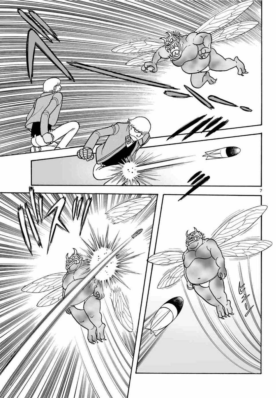 Cyborg 009 - Kanketsu Hen Conclusion - God's War Chapter 12.2 page 6 - Chapter 12 v2 : The Evil Demons of the Sky and Sea