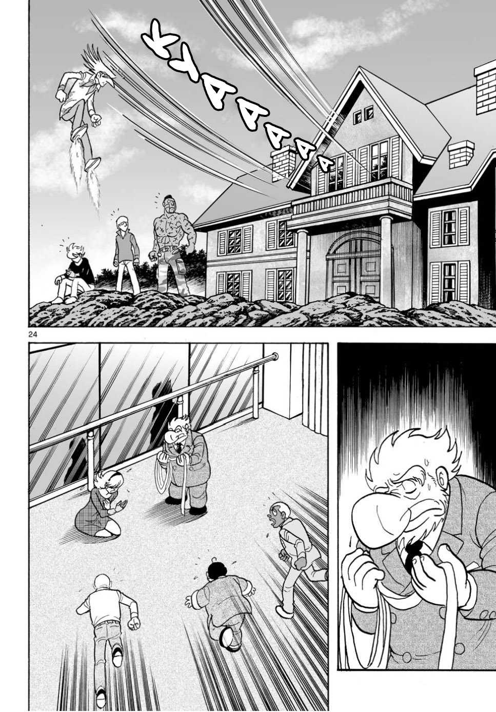 Cyborg 009 - Kanketsu Hen Conclusion - God's War Chapter 13.2 page 23 - Chapter 13 v2 : Defeat of the Cyborg Soldiers