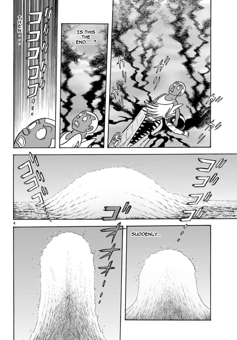 Cyborg 009 - Kanketsu Hen Conclusion - God's War Chapter 13.2 page 4 - Chapter 13 v2 : Defeat of the Cyborg Soldiers