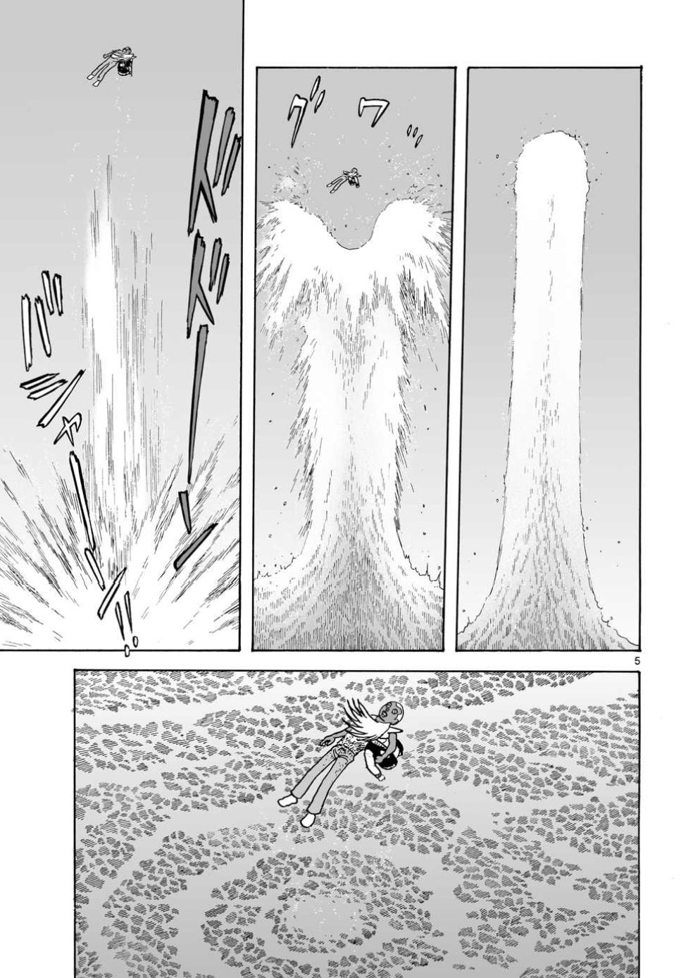 Cyborg 009 - Kanketsu Hen Conclusion - God's War Chapter 13.2 page 5 - Chapter 13 v2 : Defeat of the Cyborg Soldiers