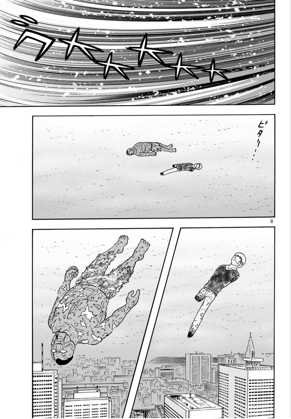Cyborg 009 - Kanketsu Hen Conclusion - God's War Chapter 13.2 page 8 - Chapter 13 v2 : Defeat of the Cyborg Soldiers