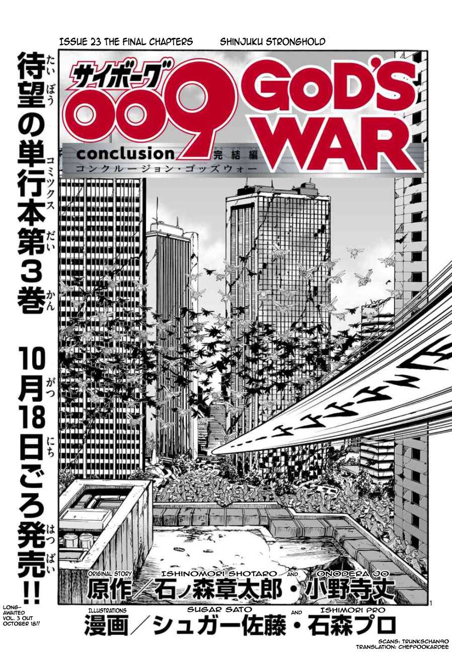 Cyborg 009 - Kanketsu Hen Conclusion - God's War Chapter 14.2 page 1 - Chapter 14 v2 : Shinjuku Stronghold
