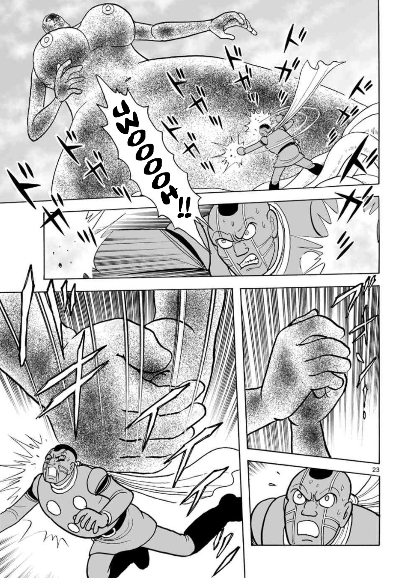 Cyborg 009 - Kanketsu Hen Conclusion - God's War Chapter 15.2 page 18 - Chapter 15 v2 : The Stronghold's Destruction