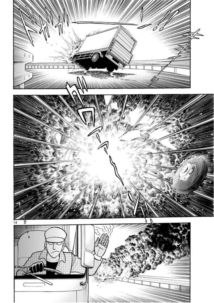 Cyborg 009 - Kanketsu Hen Conclusion - God's War Chapter 16 page 14 - Chapter 16