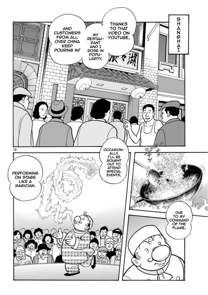 Cyborg 009 - Kanketsu Hen Conclusion - God's War Chapter 16 page 18 - Chapter 16