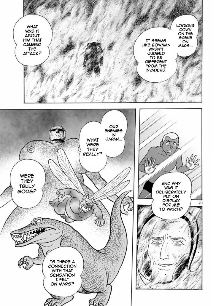 Cyborg 009 - Kanketsu Hen Conclusion - God's War Chapter 16 page 23 - Chapter 16