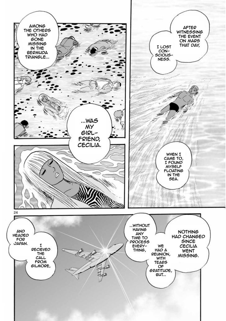 Cyborg 009 - Kanketsu Hen Conclusion - God's War Chapter 16 page 24 - Chapter 16