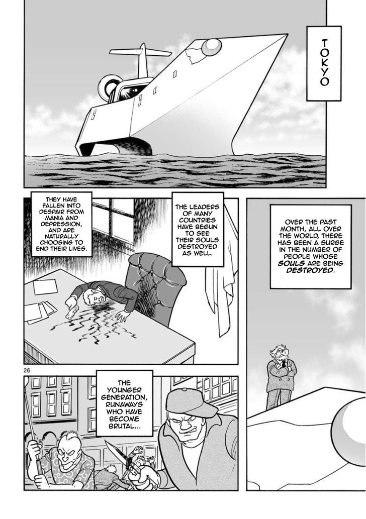 Cyborg 009 - Kanketsu Hen Conclusion - God's War Chapter 16 page 26 - Chapter 16