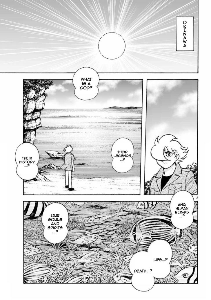 Cyborg 009 - Kanketsu Hen Conclusion - God's War Chapter 16 page 3 - Chapter 16
