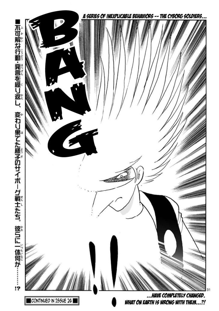 Cyborg 009 - Kanketsu Hen Conclusion - God's War Chapter 16 page 31 - Chapter 16