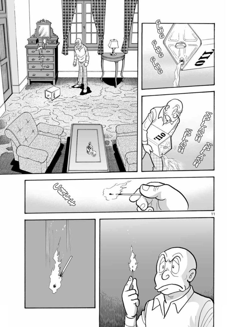 Cyborg 009 - Kanketsu Hen Conclusion - God's War Chapter 17 page 11 - Chapter 17