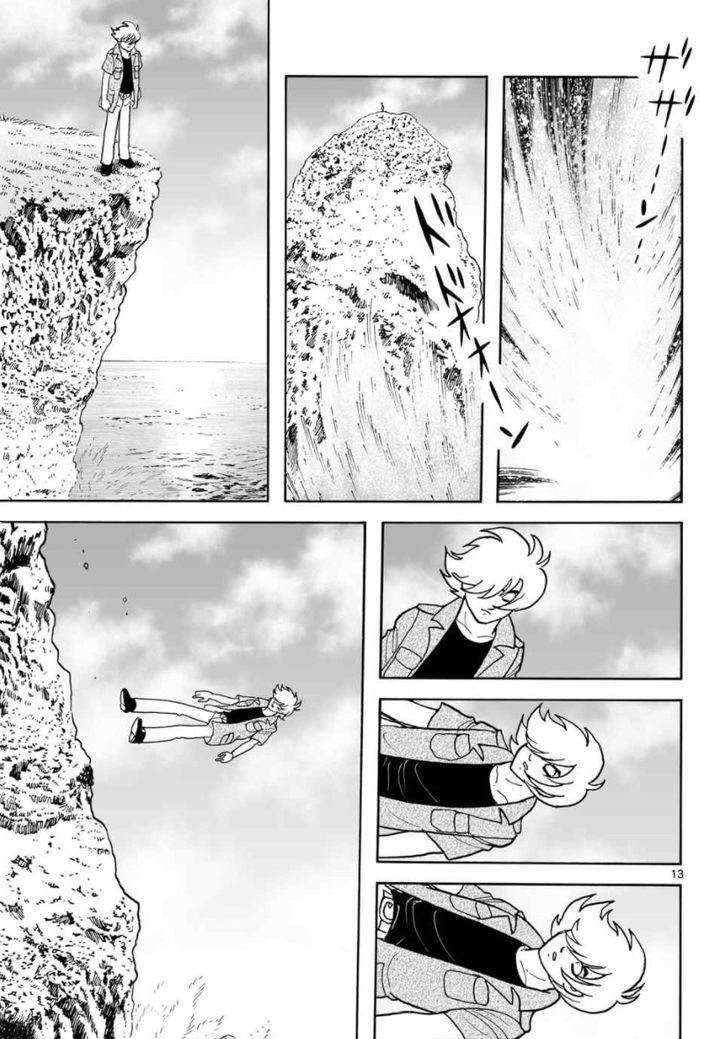 Cyborg 009 - Kanketsu Hen Conclusion - God's War Chapter 17 page 13 - Chapter 17