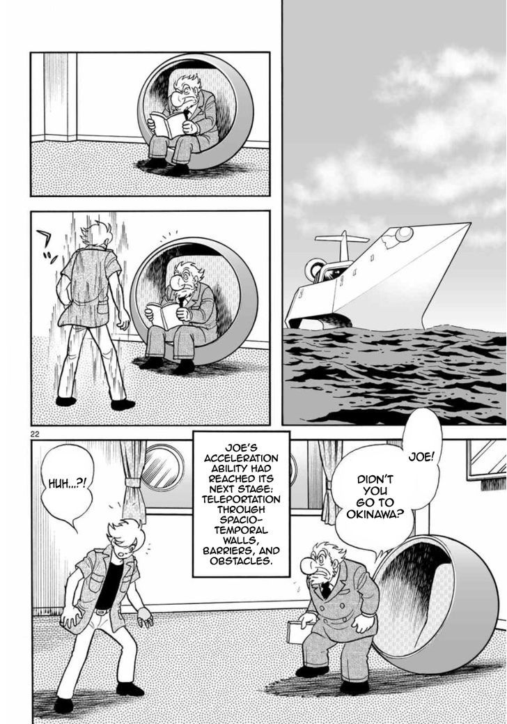 Cyborg 009 - Kanketsu Hen Conclusion - God's War Chapter 17 page 22 - Chapter 17