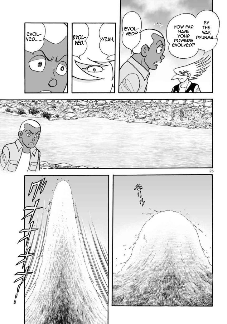 Cyborg 009 - Kanketsu Hen Conclusion - God's War Chapter 17 page 25 - Chapter 17