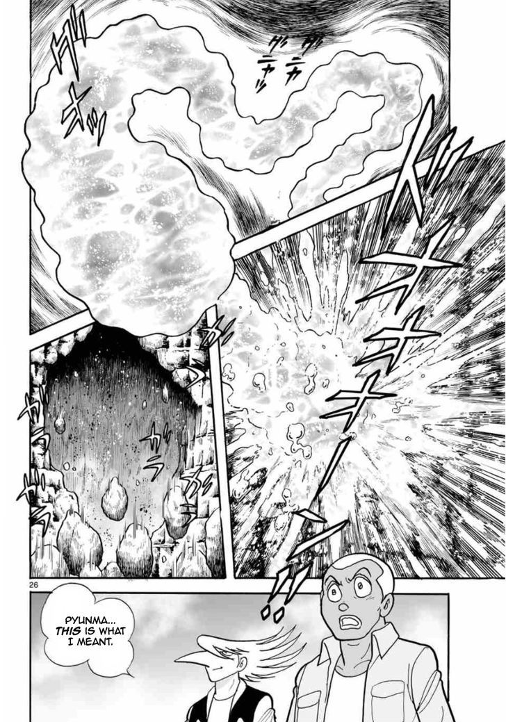 Cyborg 009 - Kanketsu Hen Conclusion - God's War Chapter 17 page 26 - Chapter 17