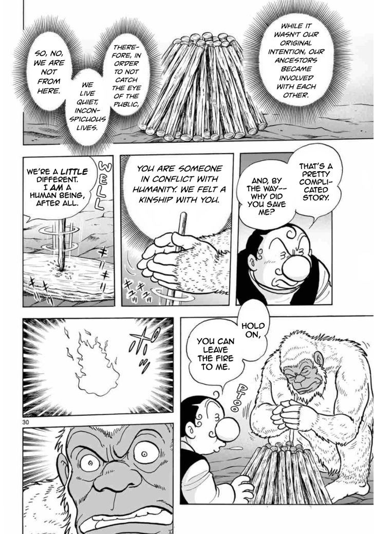 Cyborg 009 - Kanketsu Hen Conclusion - God's War Chapter 17 page 30 - Chapter 17