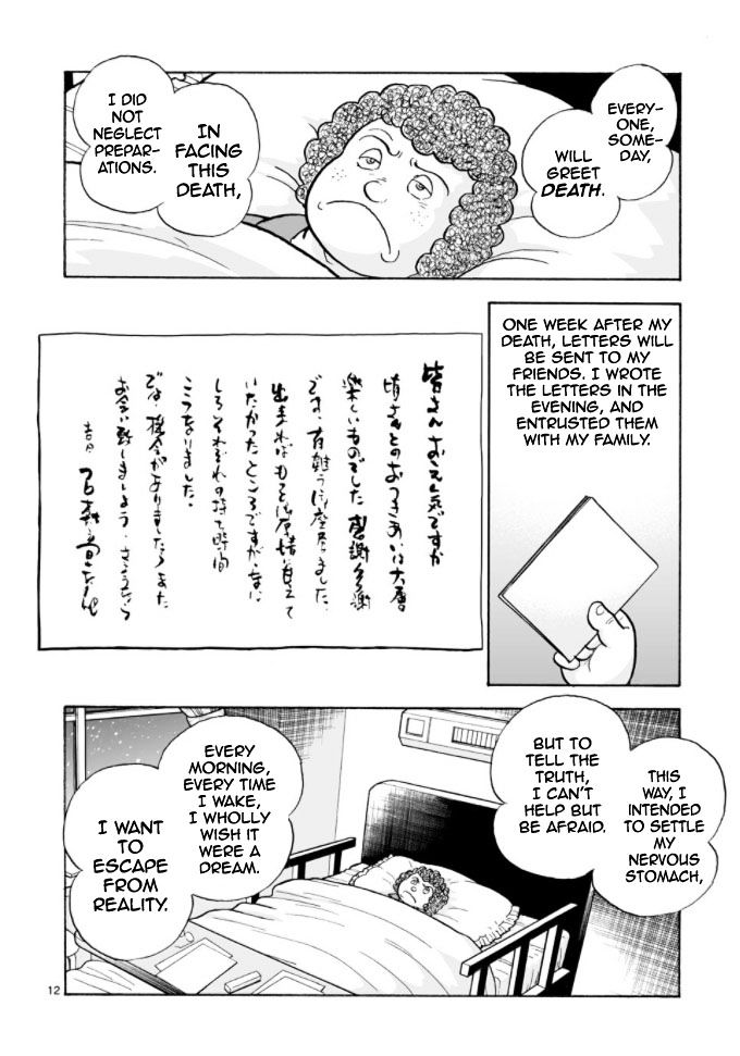Cyborg 009 - Kanketsu Hen Conclusion - God's War Chapter 18 page 11 - Chapter 18