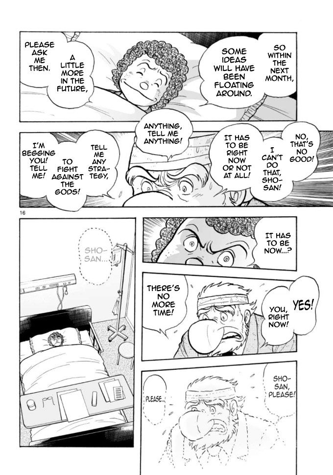 Cyborg 009 - Kanketsu Hen Conclusion - God's War Chapter 18 page 15 - Chapter 18