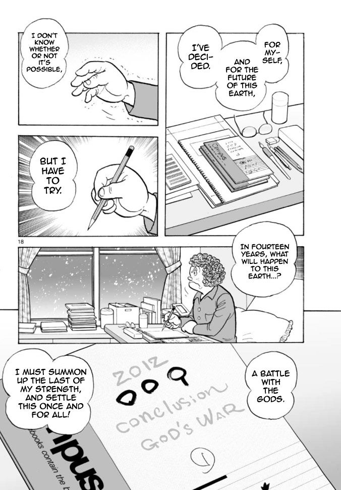 Cyborg 009 - Kanketsu Hen Conclusion - God's War Chapter 18 page 17 - Chapter 18