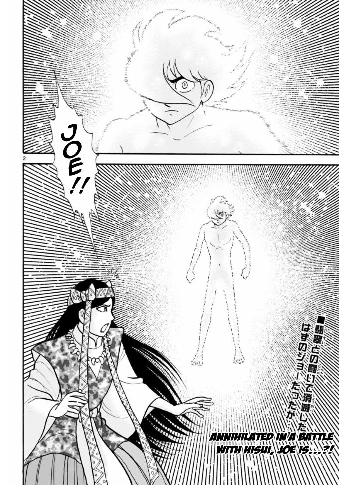 Cyborg 009 - Kanketsu Hen Conclusion - God's War Chapter 18 page 2 - Chapter 18