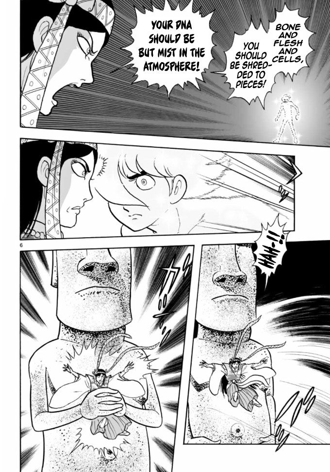 Cyborg 009 - Kanketsu Hen Conclusion - God's War Chapter 18 page 5 - Chapter 18