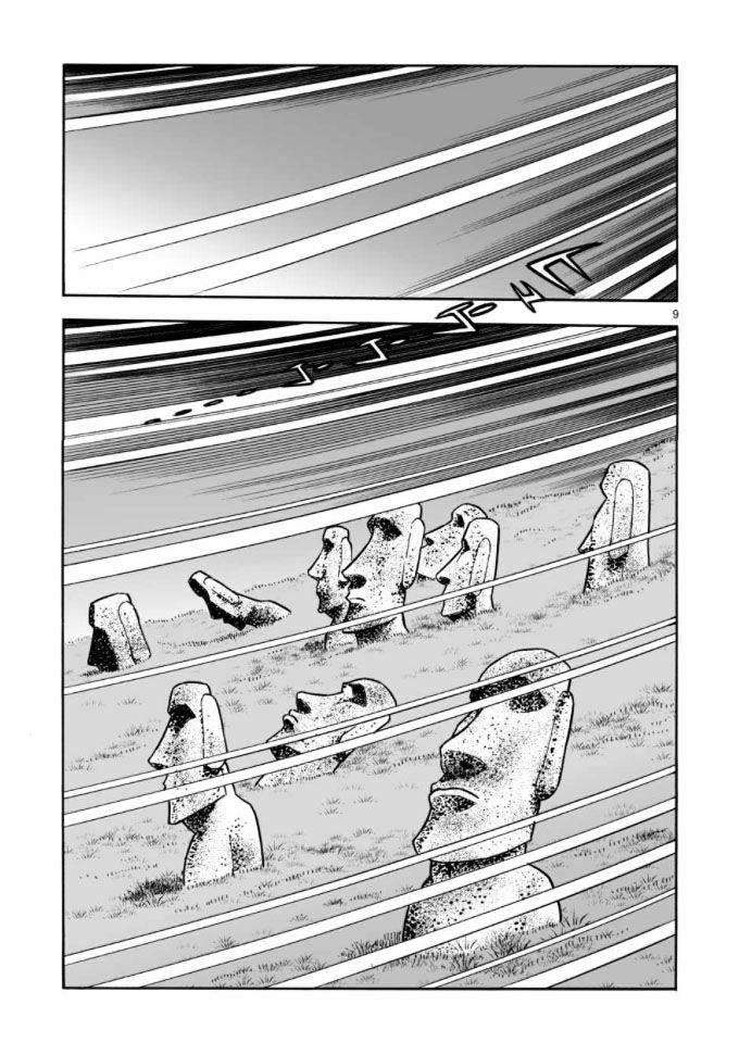 Cyborg 009 - Kanketsu Hen Conclusion - God's War Chapter 18 page 8 - Chapter 18