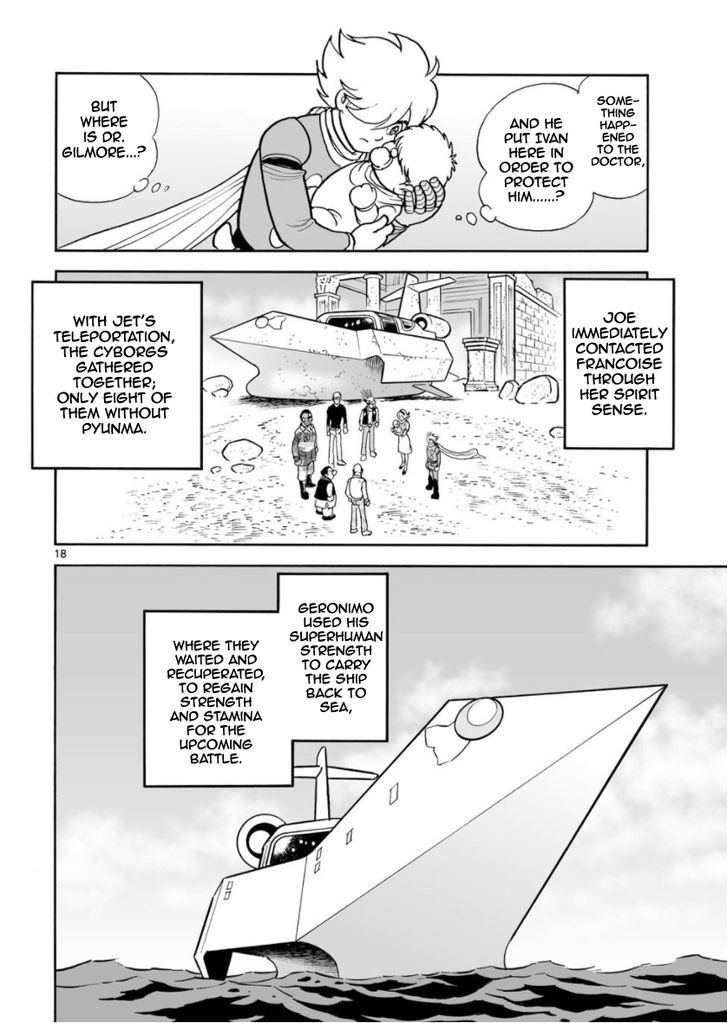 Cyborg 009 - Kanketsu Hen Conclusion - God's War Chapter 19 page 17 - Chapter 19