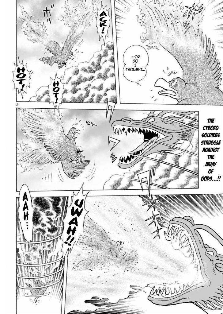 Cyborg 009 - Kanketsu Hen Conclusion - God's War Chapter 19 page 2 - Chapter 19