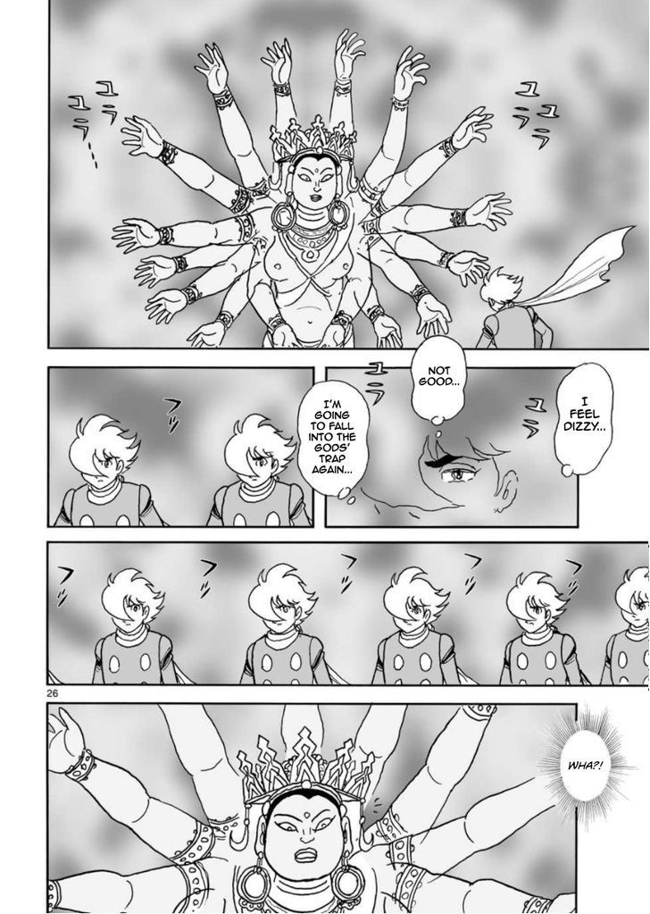 Cyborg 009 - Kanketsu Hen Conclusion - God's War Chapter 19 page 24 - Chapter 19