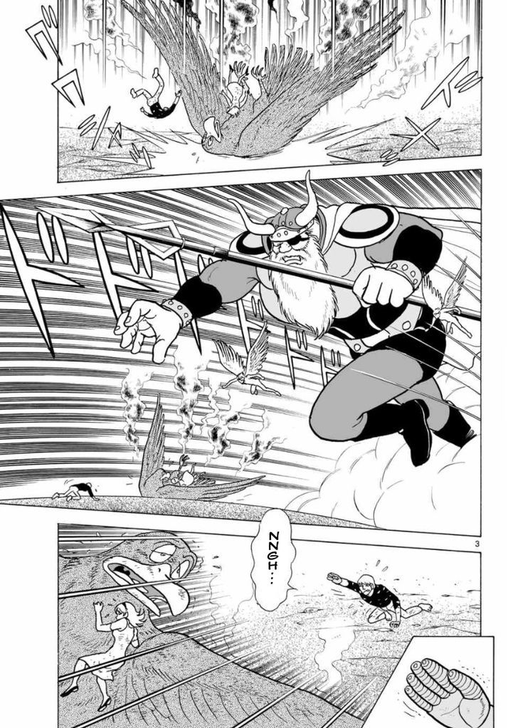 Cyborg 009 - Kanketsu Hen Conclusion - God's War Chapter 19 page 3 - Chapter 19