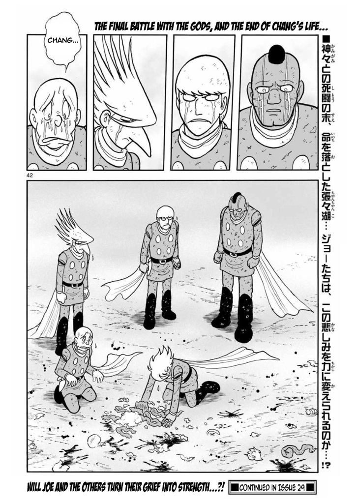 Cyborg 009 - Kanketsu Hen Conclusion - God's War Chapter 19 page 40 - Chapter 19