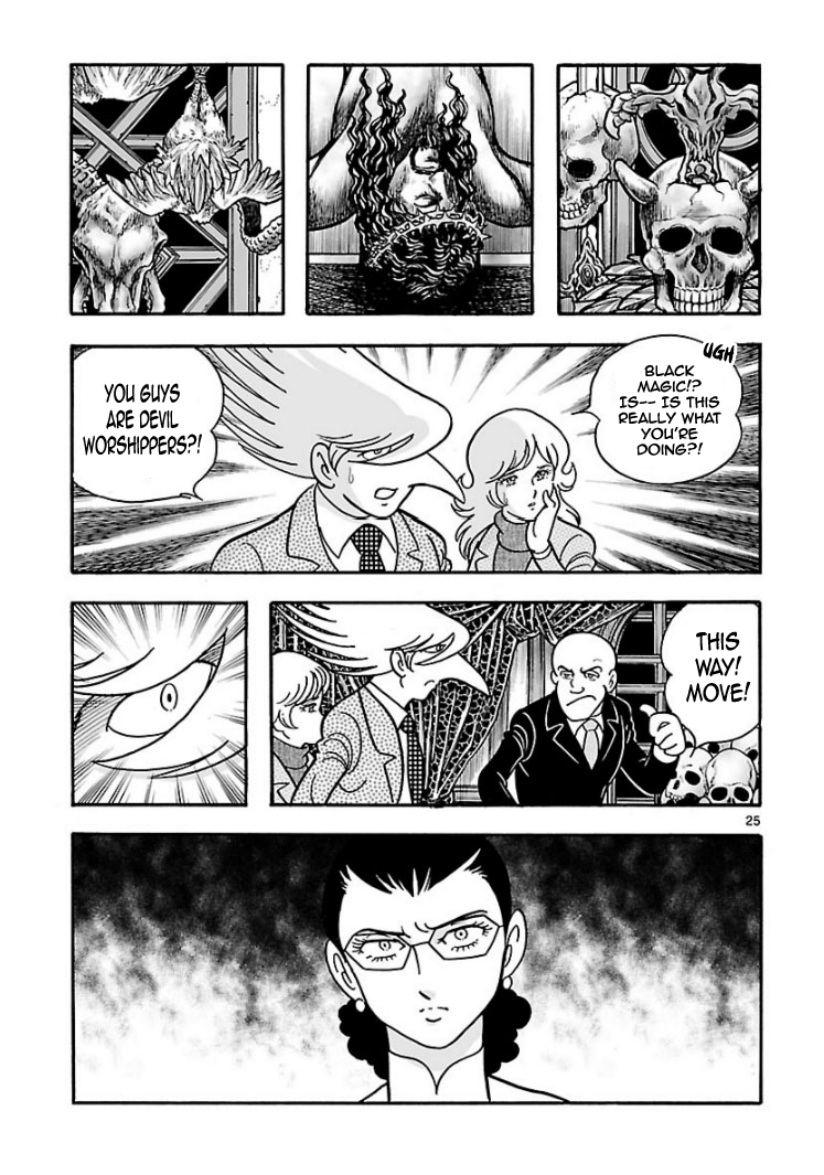 Cyborg 009 - Kanketsu Hen Conclusion - God's War Chapter 2 page 24 - Chapter 2 : Cyborg 002: The Bottom of the Skyscraper