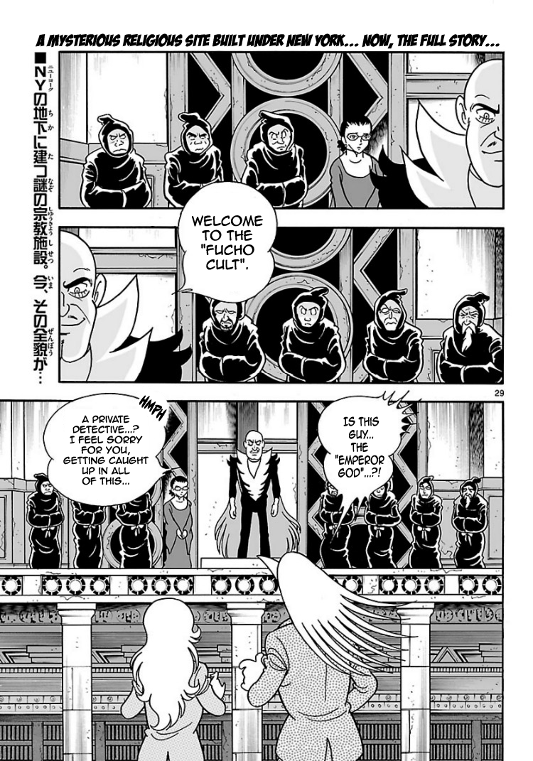 Cyborg 009 - Kanketsu Hen Conclusion - God's War Chapter 2 page 29 - Chapter 2 : Cyborg 002: The Bottom of the Skyscraper