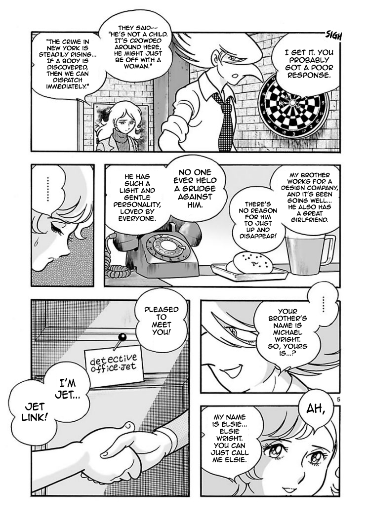 Cyborg 009 - Kanketsu Hen Conclusion - God's War Chapter 2 page 5 - Chapter 2 : Cyborg 002: The Bottom of the Skyscraper