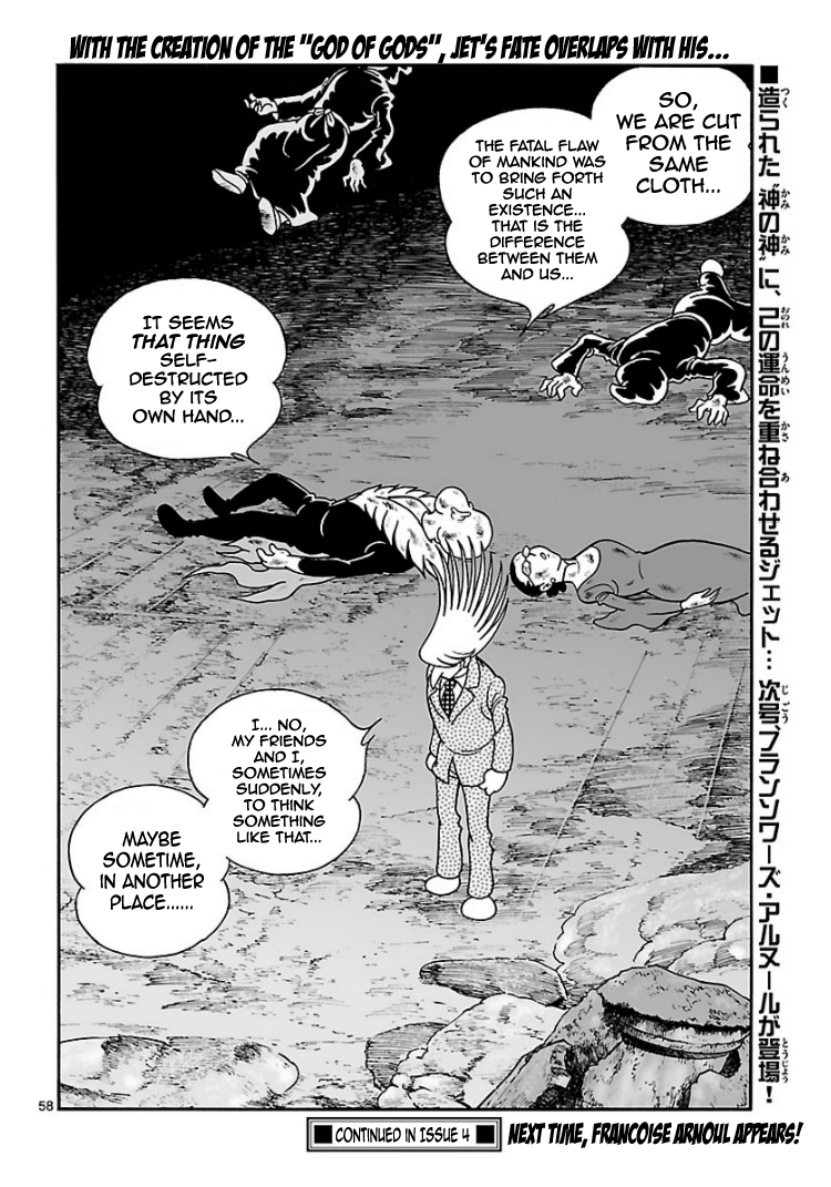 Cyborg 009 - Kanketsu Hen Conclusion - God's War Chapter 2 page 56 - Chapter 2 : Cyborg 002: The Bottom of the Skyscraper
