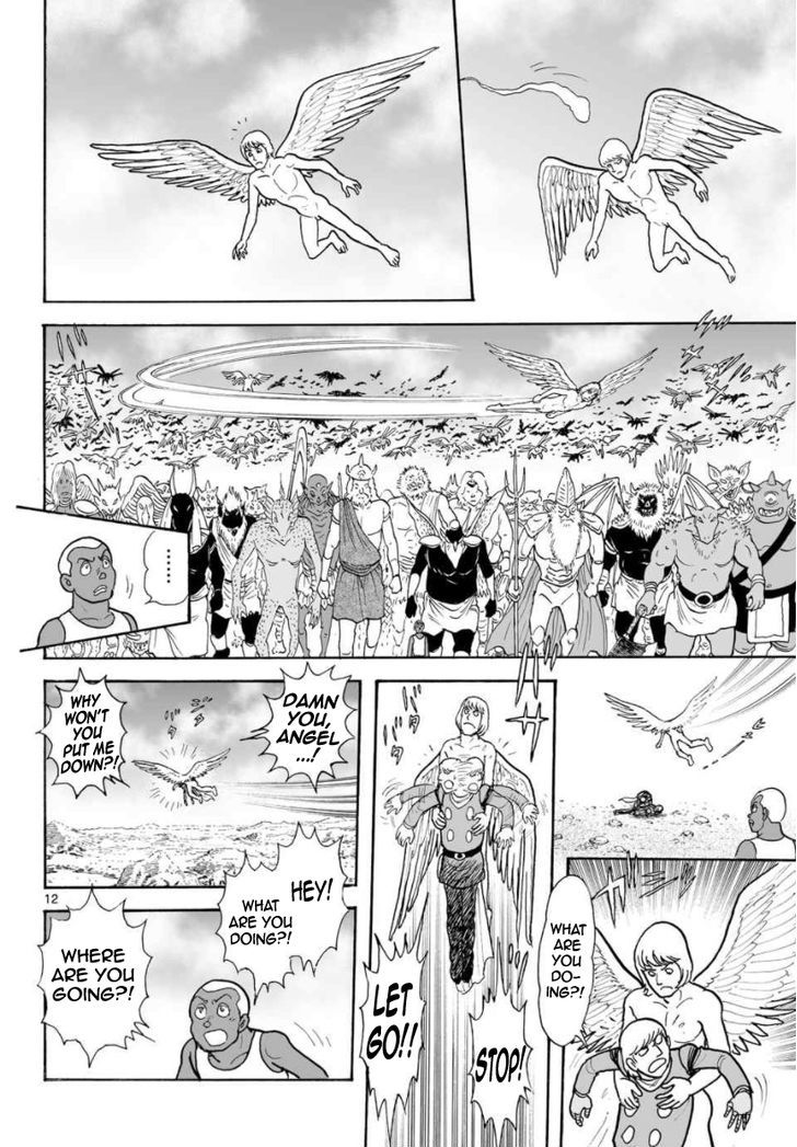 Cyborg 009 - Kanketsu Hen Conclusion - God's War Chapter 20 page 12 - Chapter 20