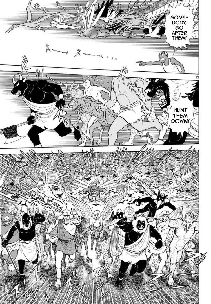 Cyborg 009 - Kanketsu Hen Conclusion - God's War Chapter 20 page 13 - Chapter 20