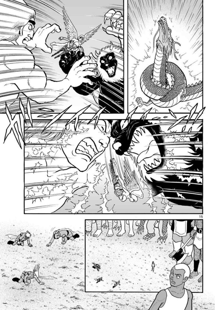 Cyborg 009 - Kanketsu Hen Conclusion - God's War Chapter 20 page 15 - Chapter 20