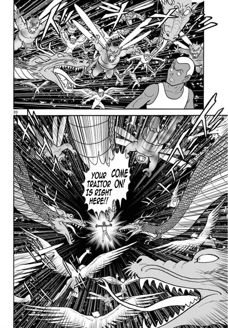 Cyborg 009 - Kanketsu Hen Conclusion - God's War Chapter 20 page 20 - Chapter 20