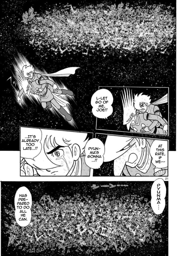 Cyborg 009 - Kanketsu Hen Conclusion - God's War Chapter 20 page 21 - Chapter 20