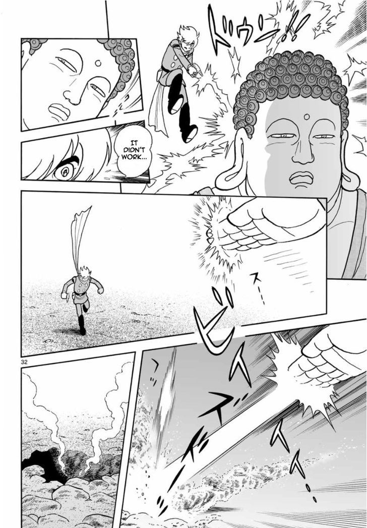 Cyborg 009 - Kanketsu Hen Conclusion - God's War Chapter 20 page 31 - Chapter 20