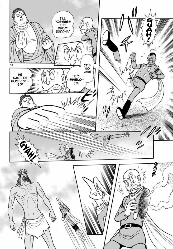 Cyborg 009 - Kanketsu Hen Conclusion - God's War Chapter 20 page 33 - Chapter 20