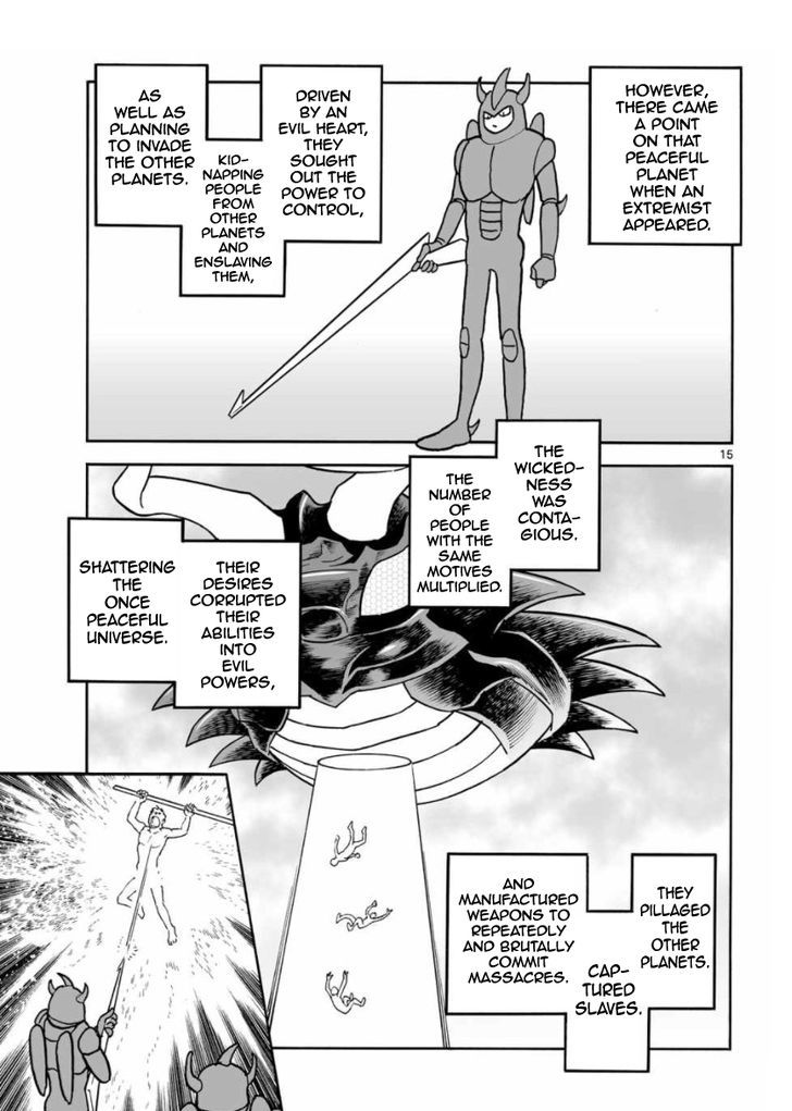 Cyborg 009 - Kanketsu Hen Conclusion - God's War Chapter 21 page 16 - Chapter 21 : The Two Universes
