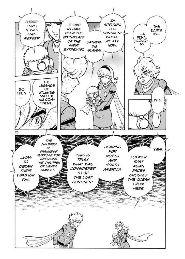 Cyborg 009 - Kanketsu Hen Conclusion - God's War Chapter 21 page 21 - Chapter 21 : The Two Universes