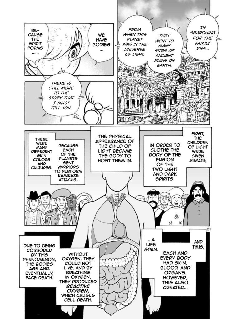 Cyborg 009 - Kanketsu Hen Conclusion - God's War Chapter 21 page 22 - Chapter 21 : The Two Universes