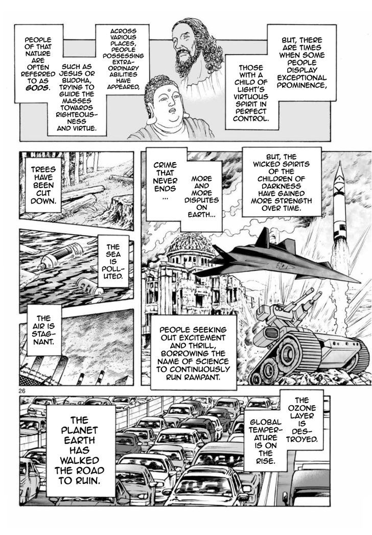 Cyborg 009 - Kanketsu Hen Conclusion - God's War Chapter 21 page 27 - Chapter 21 : The Two Universes