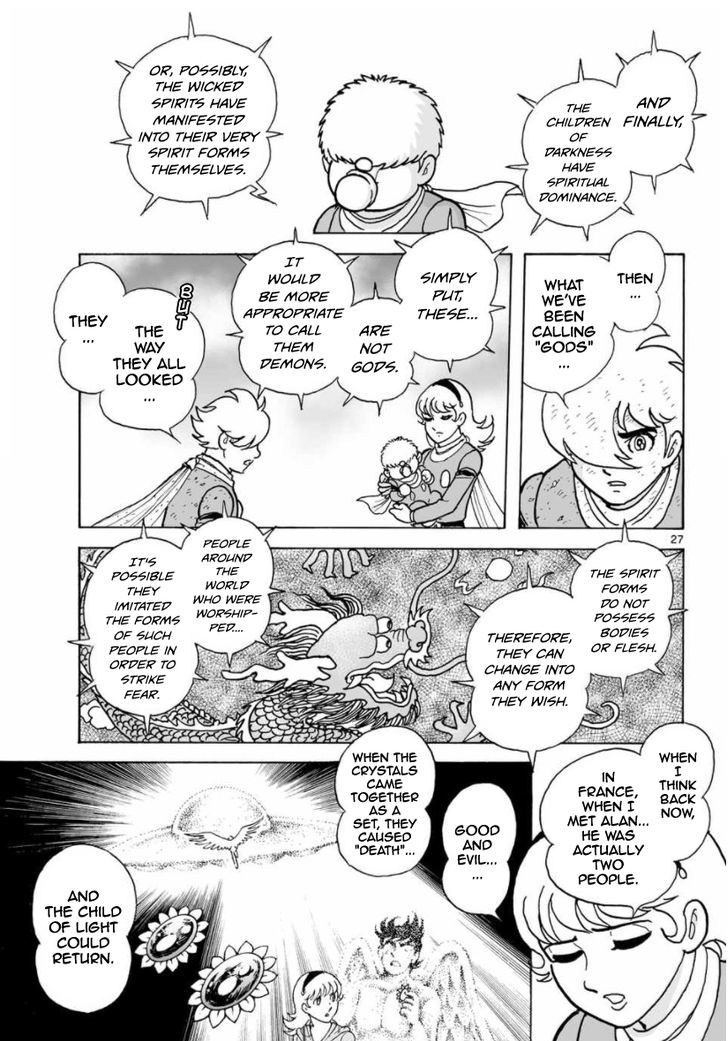 Cyborg 009 - Kanketsu Hen Conclusion - God's War Chapter 21 page 28 - Chapter 21 : The Two Universes